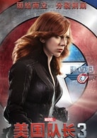 斯嘉麗·約翰遜