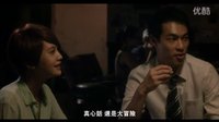 LES微電影 楊丞琳Rainie Yang - 想幸福的人 Ep. 1