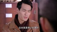 千金女賊 第31集預告[超清版]