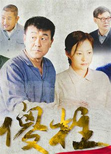 情滿(mǎn)四合院