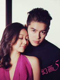 幻畫5我的鄰居是死神