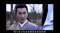 《包青天之七俠五義》穿幫鏡頭_標(biāo)清