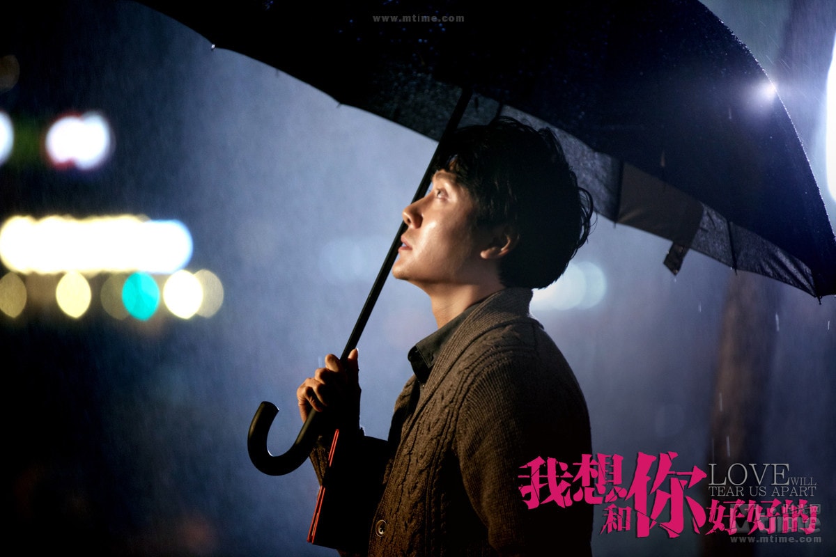 我想和你好好的 馮紹峰倪妮傘下覓愛