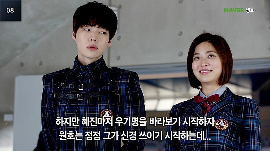 時尚之王 劇照(2)