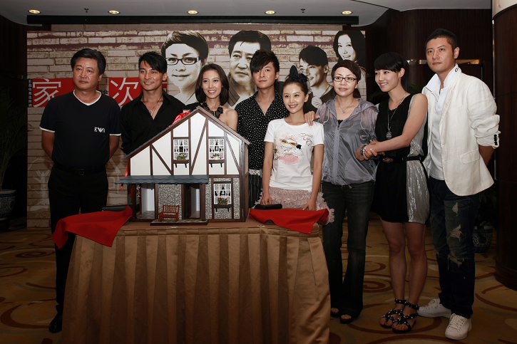 2010《家，N次方》劇照