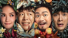 終極預(yù)告片