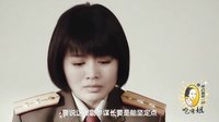 特種兵之霹靂火 《姐不能忍》軍旅愛情動作戲 少女和大叔更配哦