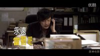 【蛋神電影】職場新丁血淚控訴！韓國《假裝熱情》中文超清 官方電影預告 韓國暢銷小說