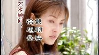 《都是天使惹的禍》 片頭曲