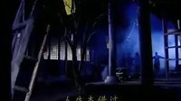 《龍巡天下》片尾曲