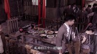《游擊英雄》武喜春拉鐵龍?zhí)覉@結(jié)義