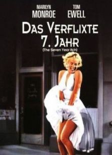 七年之癢（夢(mèng)露版）