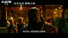 中文制作特輯之歷史