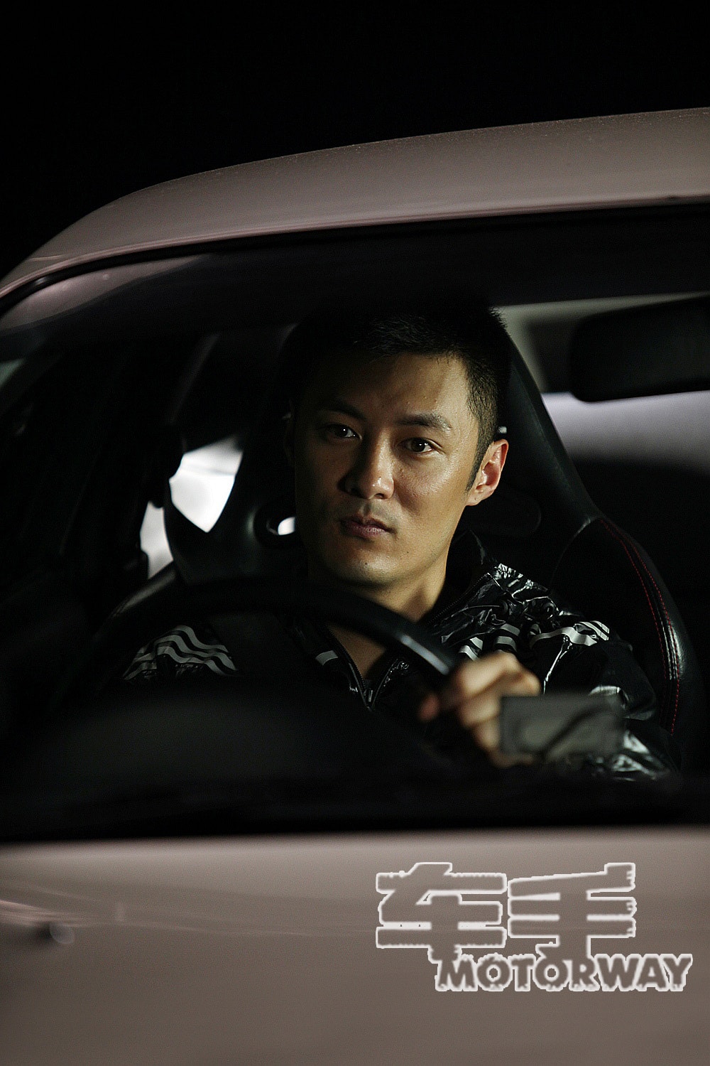 車手 精彩圖冊(2)