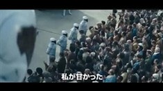 日本版先行預告片