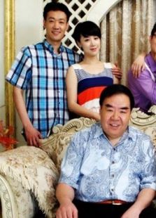 媳婦的美好宣言