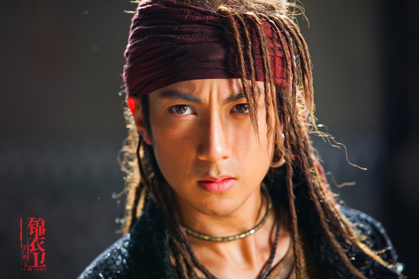 2009年《錦衣衛》劇照