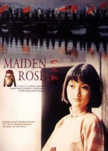 女兒紅[粵語版]