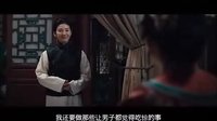 競(jìng)雄女俠-秋瑾 預(yù)告片二 (2011年8月25日隆重上映)