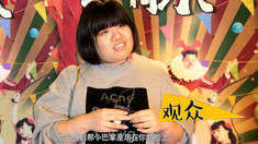 宣傳片之觀眾口碑