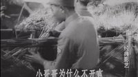 “九九艷陽天”紅色經(jīng)典《柳堡的故事》插曲（演唱：潘文麟 呼延生）