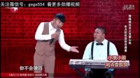 心機BOY另類演繹《大約在冬季》，郭德綱當場笑趴！