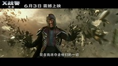 中文角色特輯之萬磁王