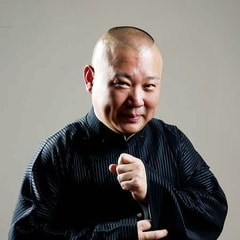 郭德綱?