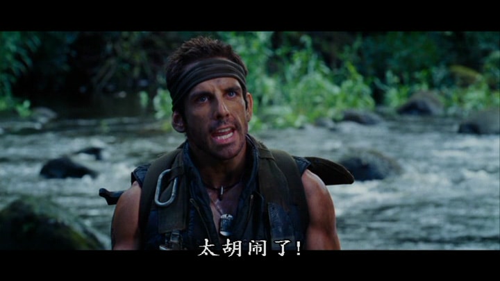 熱帶驚雷 高清劇照