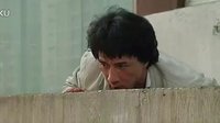 警察故事2Police.Story.2  成龍經典電影_標清_clip