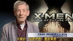 老年X教授預告片