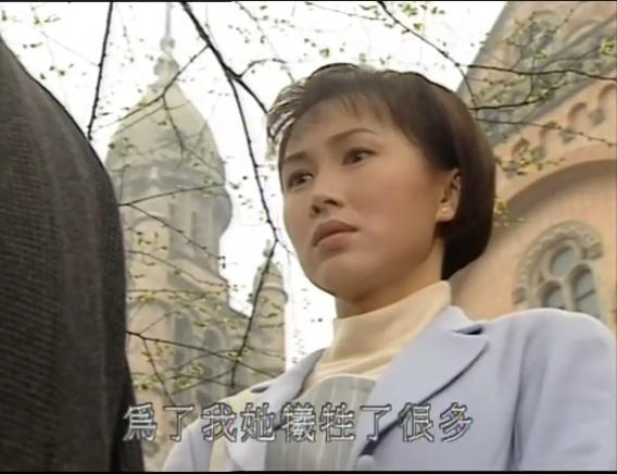 天長地久  情定上海灘劇照