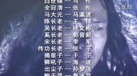 天龍八部胡軍版 片尾曲『寬恕』