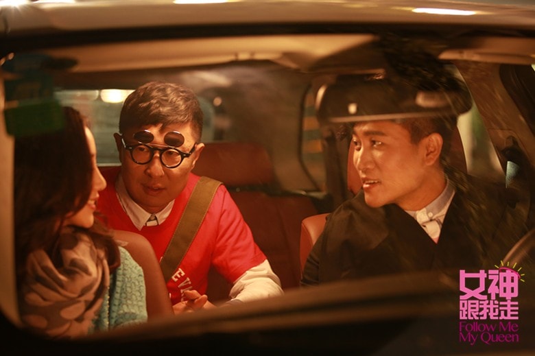 女神跟我走 劇照