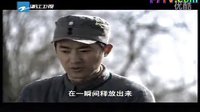 白天下午劇場:新亮劍-鐵血軍魂 9(9)20121009[14點48分]