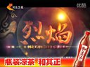 年代懸疑劇《烈焰》6月19日河北衛視全國首播
