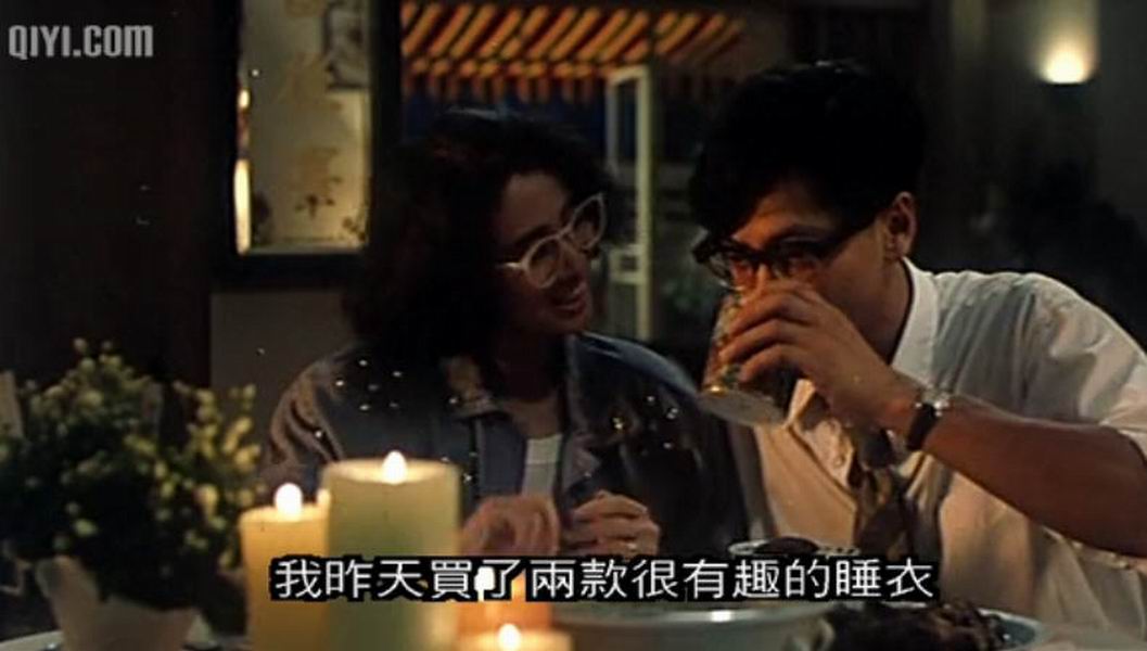 一屋兩妻 精彩圖冊