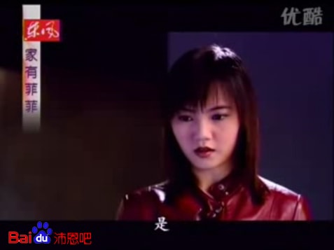 家有菲菲 劇照（二）