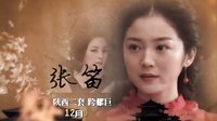 金勇配音-《養(yǎng)女》劇宣3