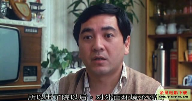 癲佬正傳 高清劇照