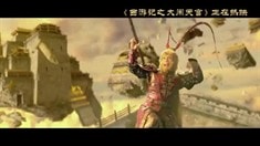 片段之神魔決戰