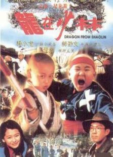 龍?jiān)谏倭? />
						</a>
					</div>

					<div   id=