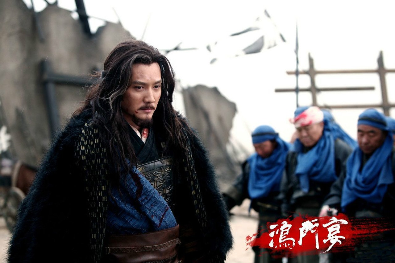 鴻門宴傳奇 高清劇照