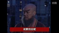 ｜怪異故事｜7分鐘講完《我和僵尸有個約會1》