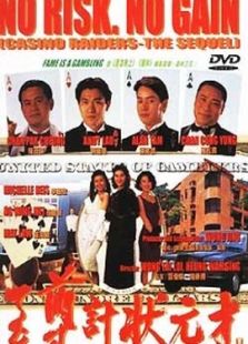 至尊計(jì)狀元才