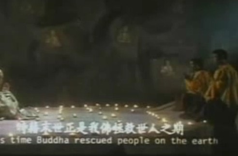 《異界風云》電影截圖