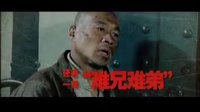 《干得漂亮》電視劇宣傳片完整版