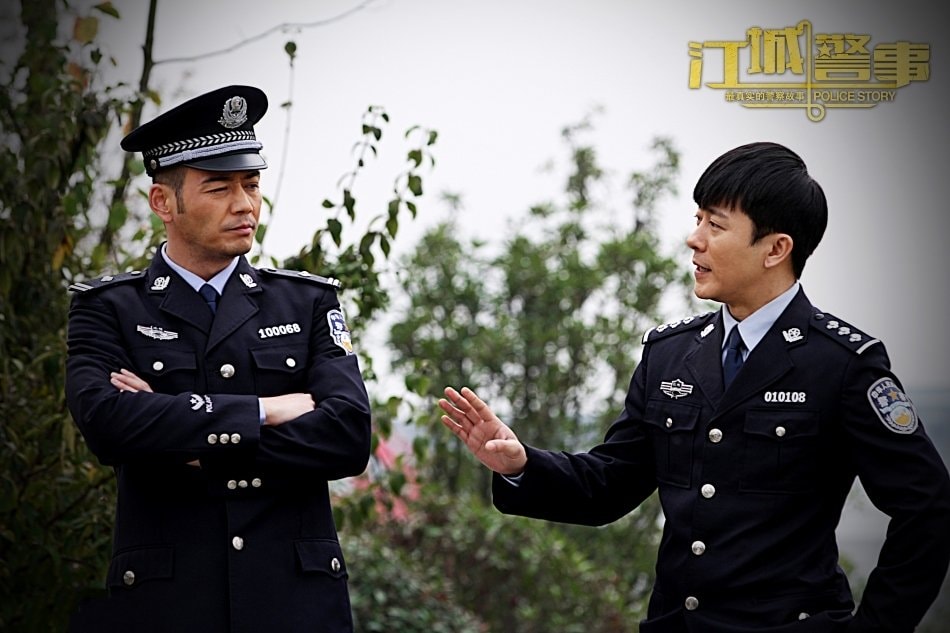 江城警事  劇照(2)