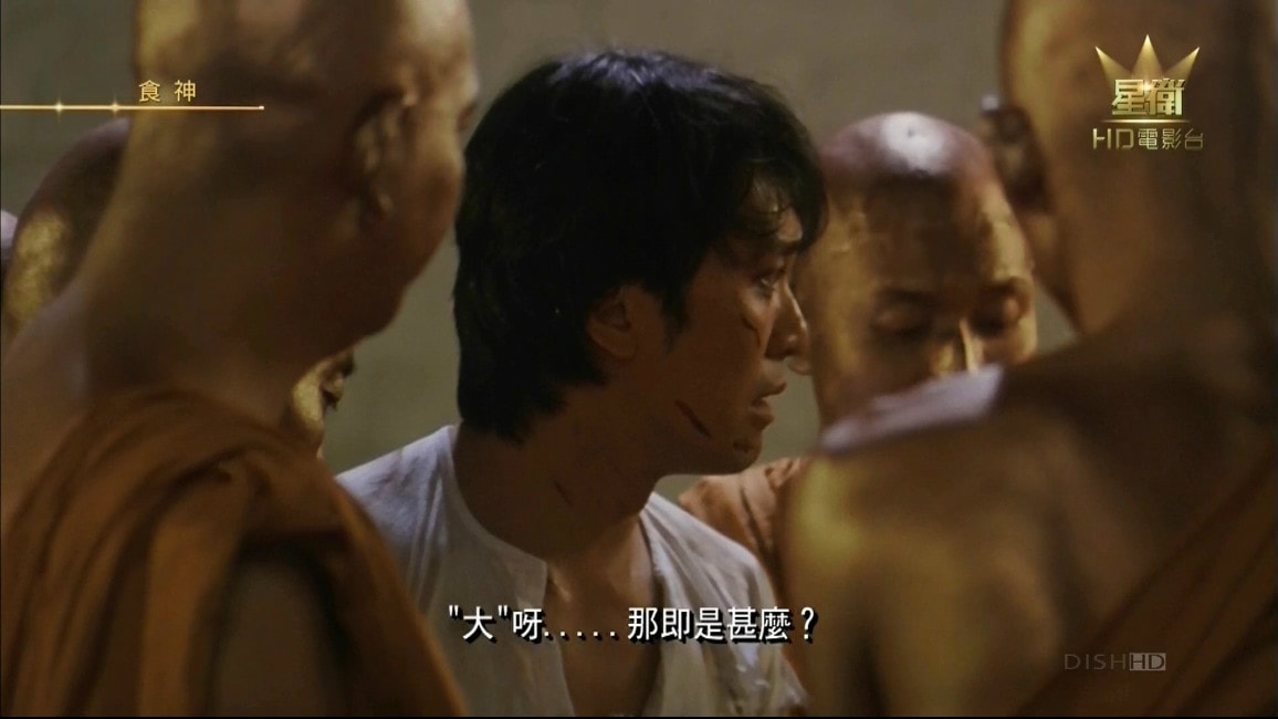 食神 高清劇照
