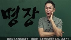 海戰(zhàn)講解第二集